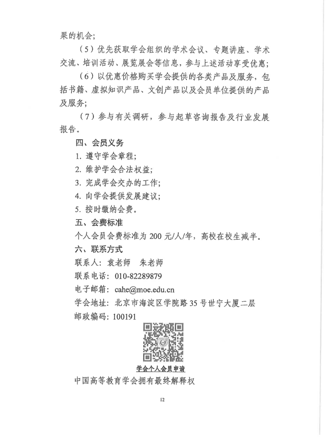 1678325254596.png