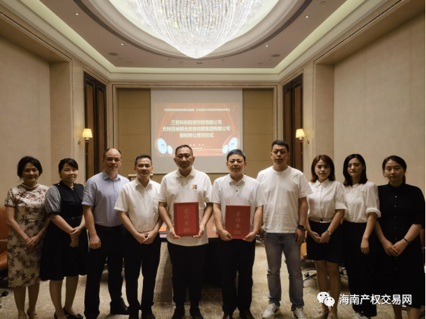 微信图片_20230717090843.png