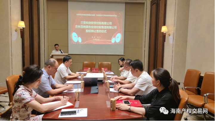 微信图片_20230717091115.png