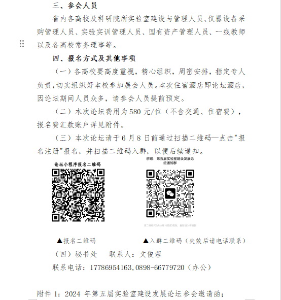 1717382189845.png