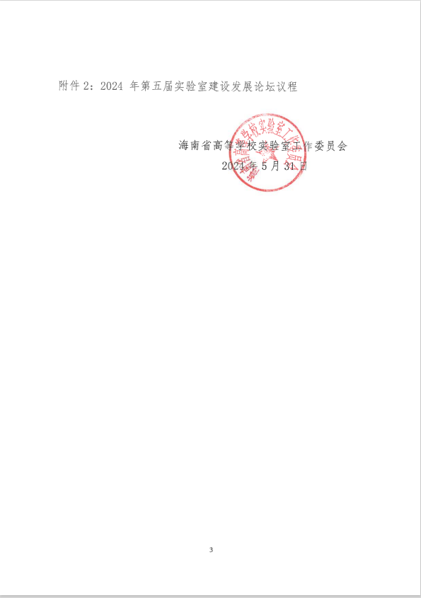 1717379184465.png