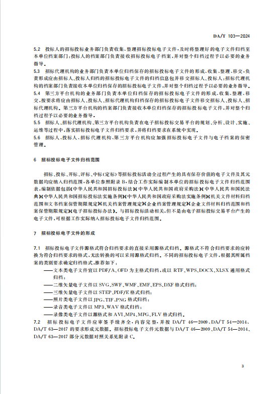 01092022omqp.png