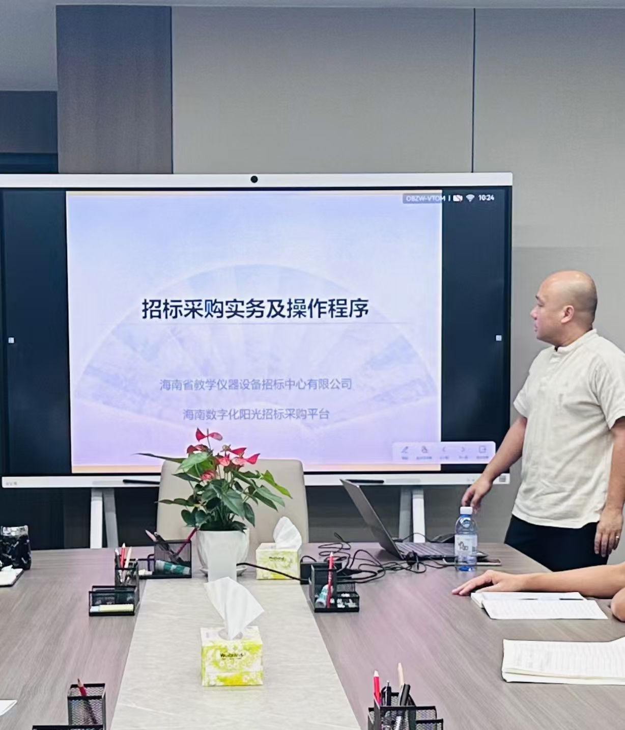 微信图片_20241107205800.jpg